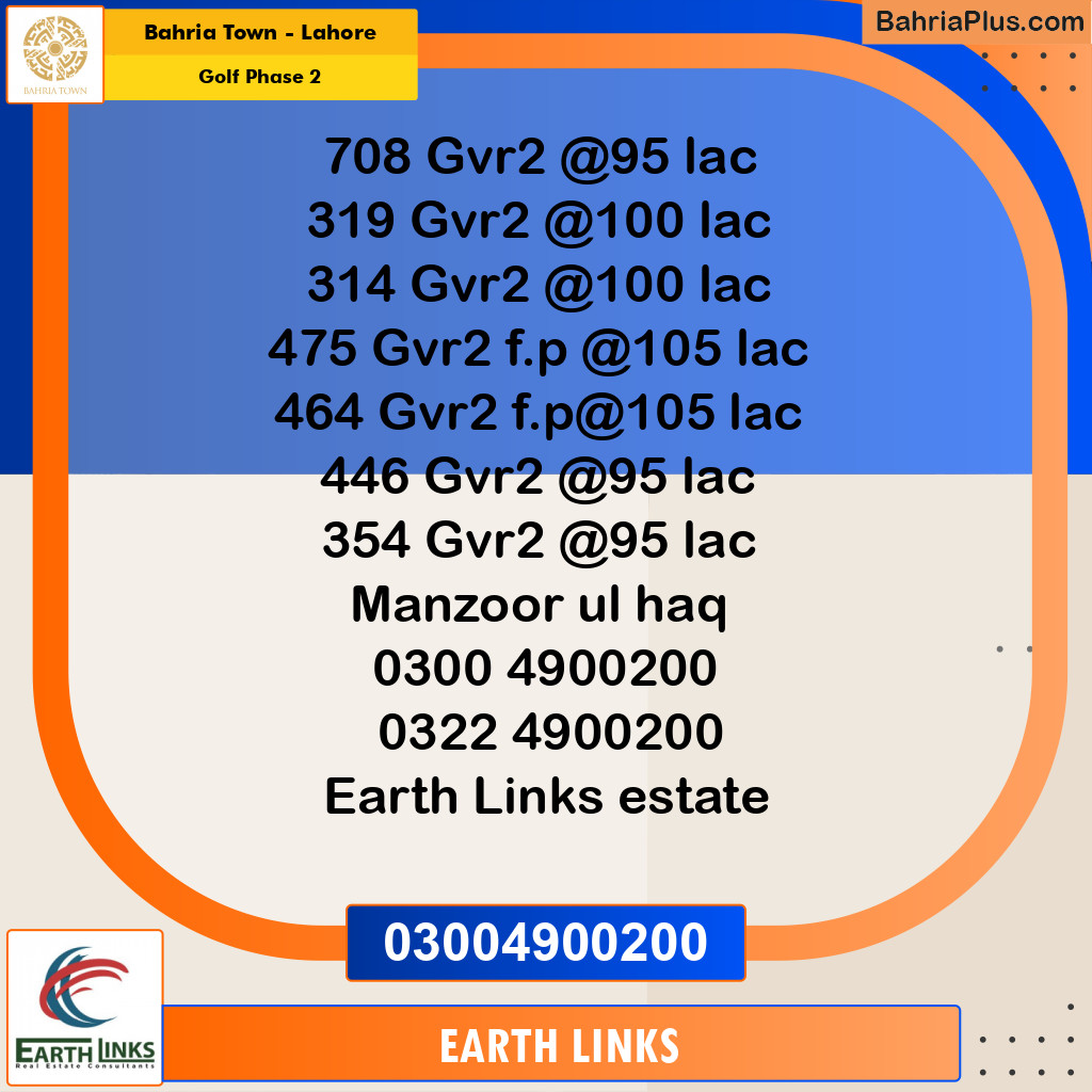 10 Marla Residential Plot for Sale in Golf Phase 2 -  Bahria Town, Lahore - (BP-222840)