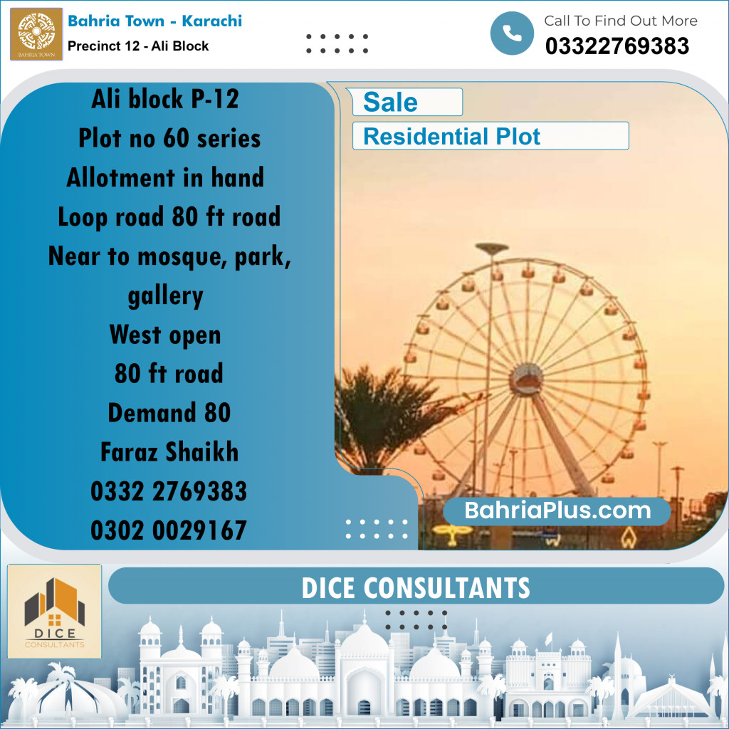 125 Sq. Yards Residential Plot for Sale in Precinct 12 - Ali Block -  Bahria Town, Karachi - (BP-222912)