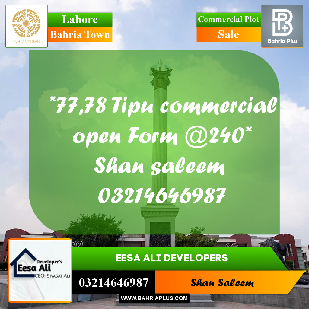 Commercial Plot for Sale in Bahria Town, Lahore - (BP-223150)