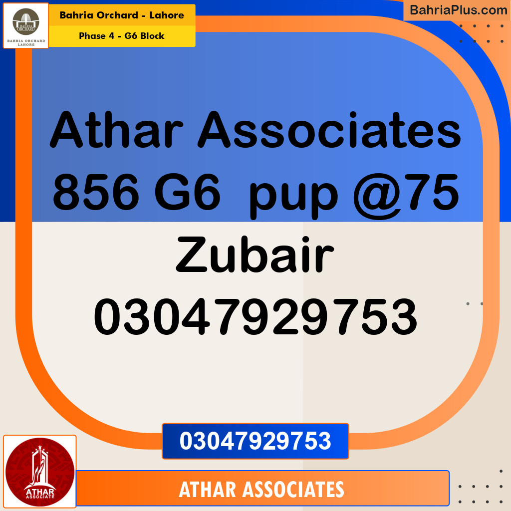 10 Marla Residential Plot for Sale in Phase 4 - G6 Block -  Bahria Orchard, Lahore - (BP-223212)