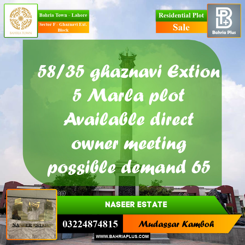 5 Marla Residential Plot for Sale in Sector F - Ghaznavi Ext. Block -  Bahria Town, Lahore - (BP-223213)