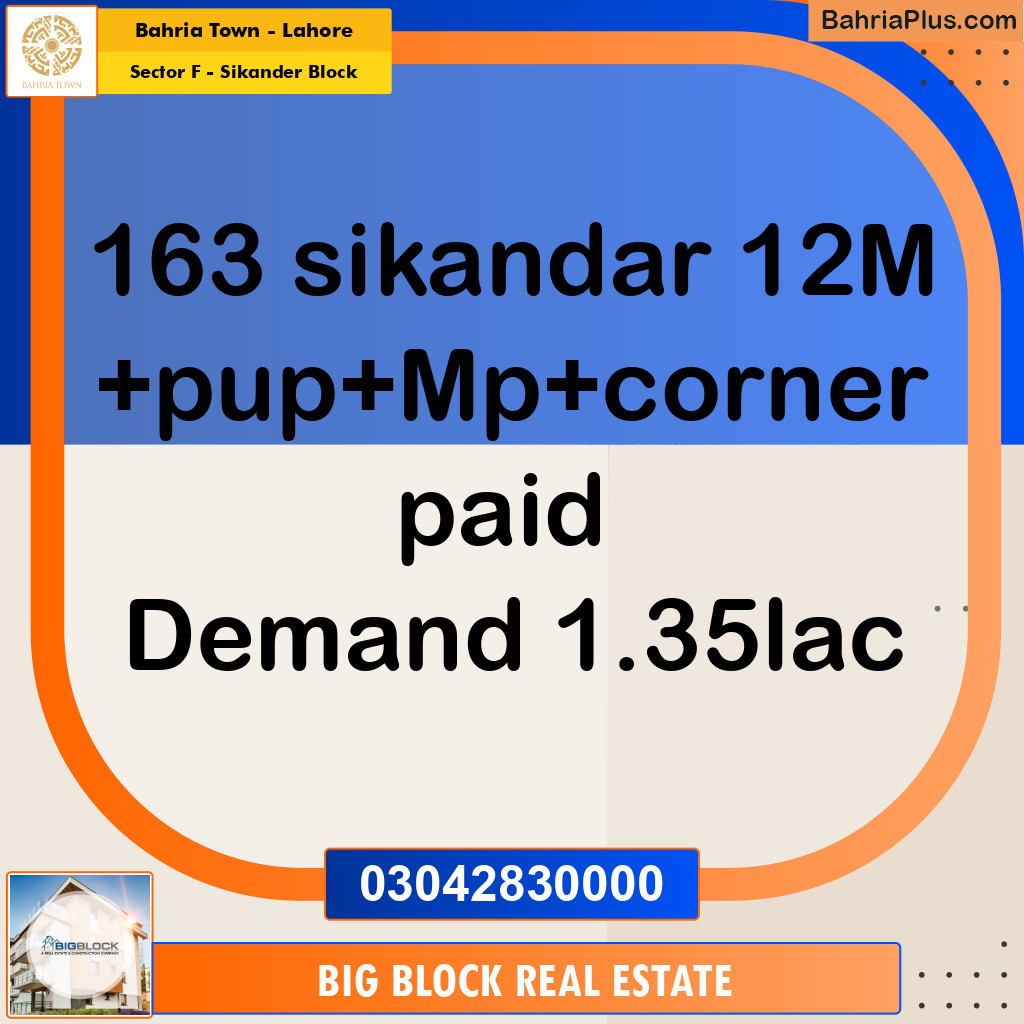12 Marla Residential Plot for Sale in Sector F - Sikander Block - Bahria Town, Lahore - (BP-223420)