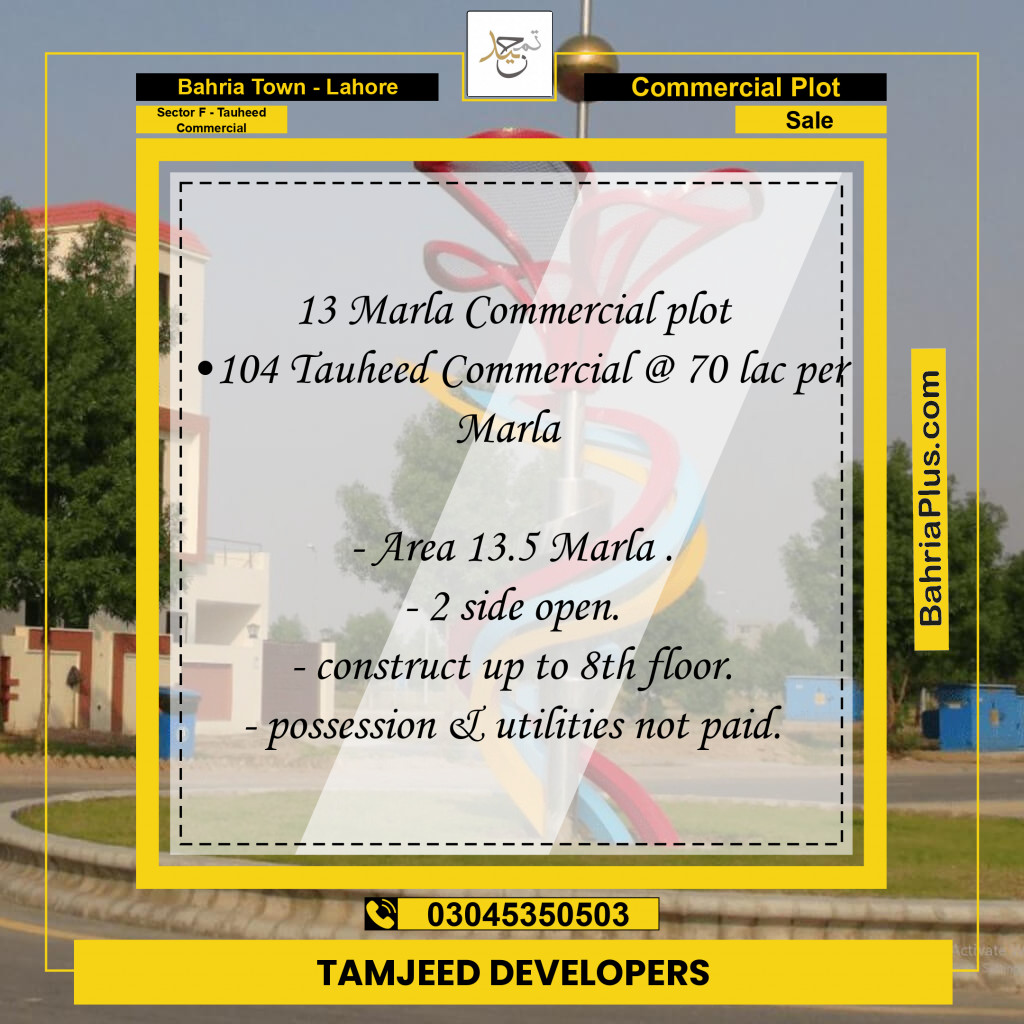 13 Marla Commercial Plot for Sale in Sector F - Tauheed Commercial -  Bahria Town, Lahore - (BP-223486)