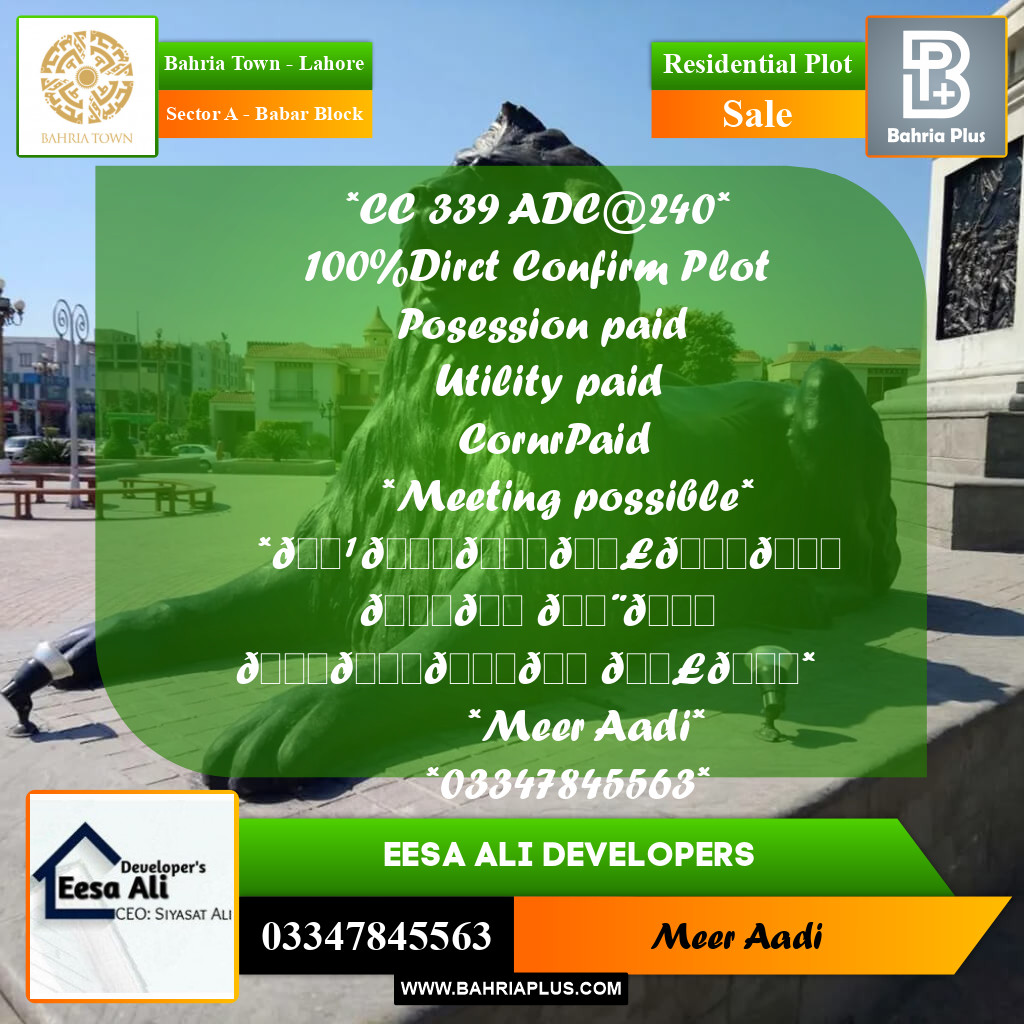 10 Marla Residential Plot for Sale in Sector A - Babar Block -  Bahria Town, Lahore - (BP-223632)