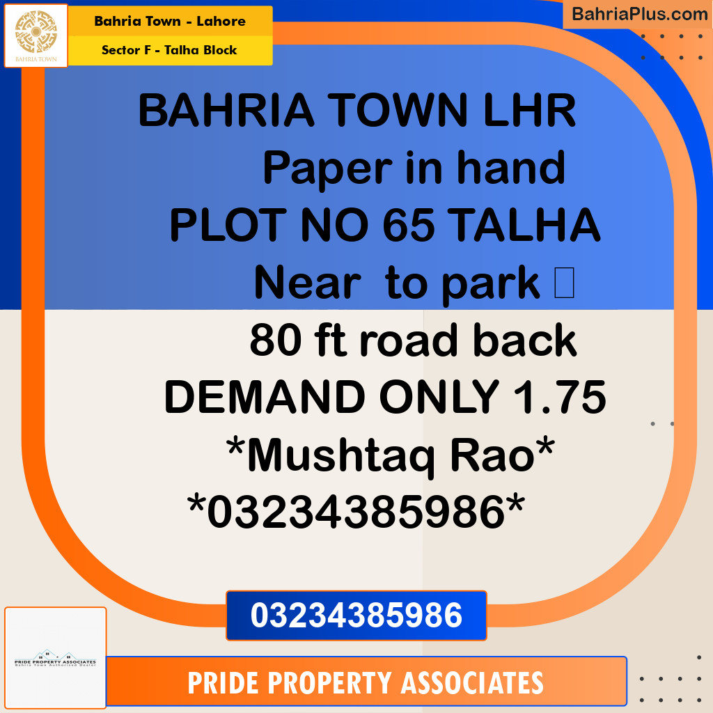 10 Marla Residential Plot for Sale in Sector F - Talha Block -  Bahria Town, Lahore - (BP-223682)