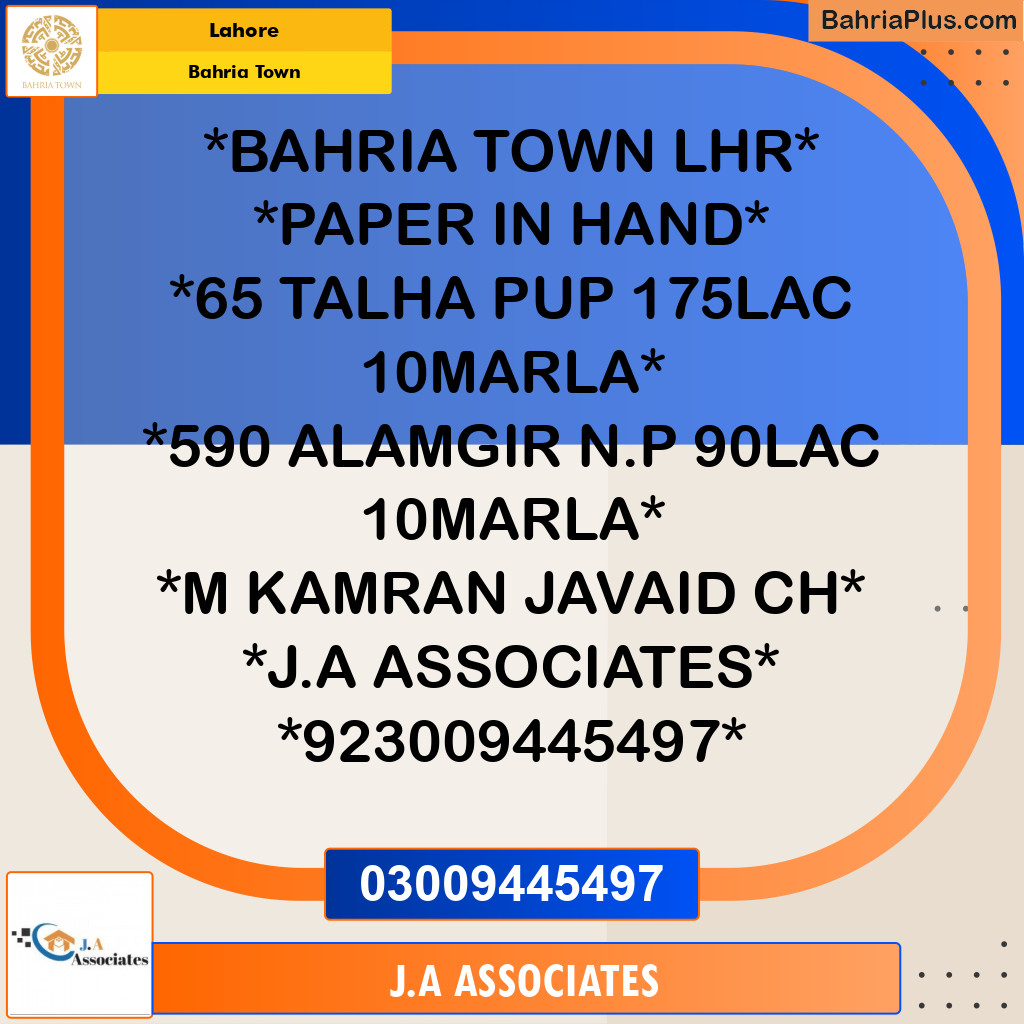10 Marla Residential Plot for Sale in Bahria Town, Lahore - (BP-223728)