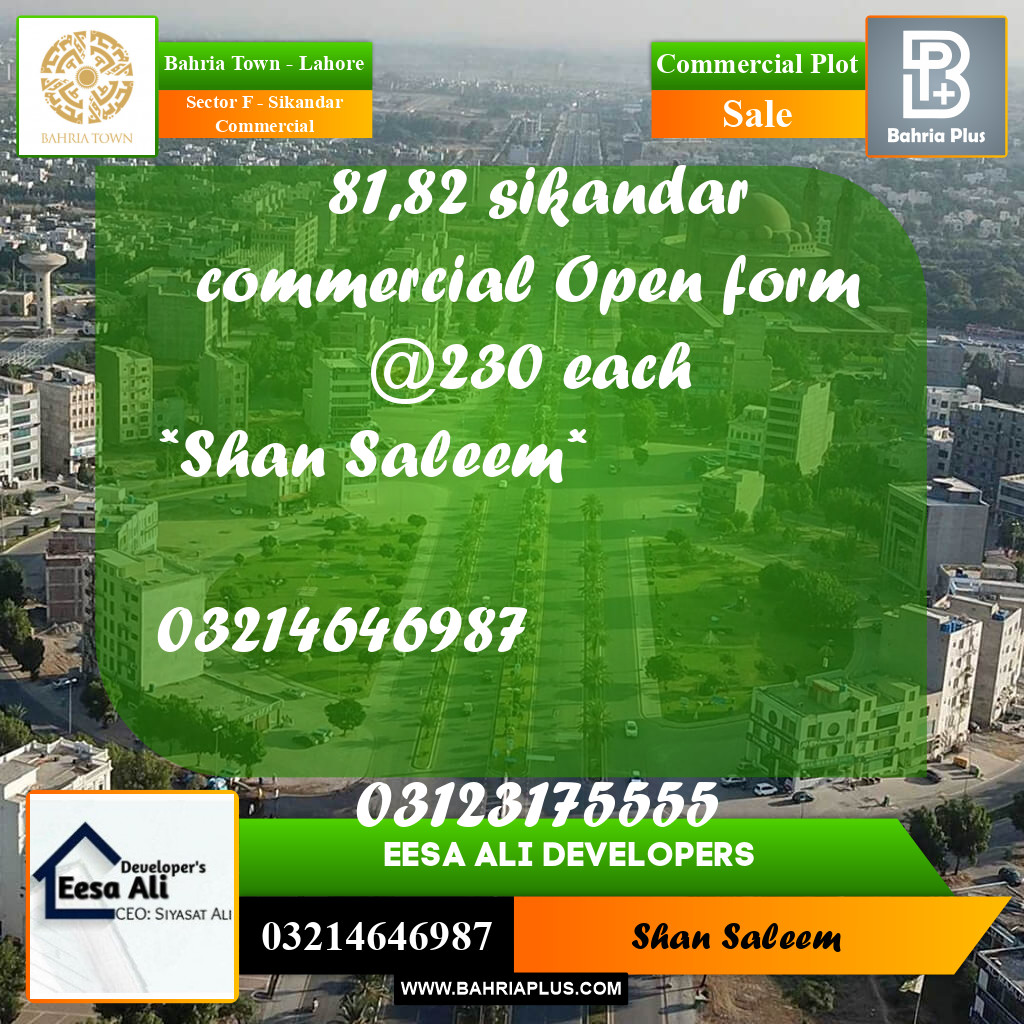 5 Marla Commercial Plot for Sale in Sector F - Sikandar Commercial -  Bahria Town, Lahore - (BP-223976)