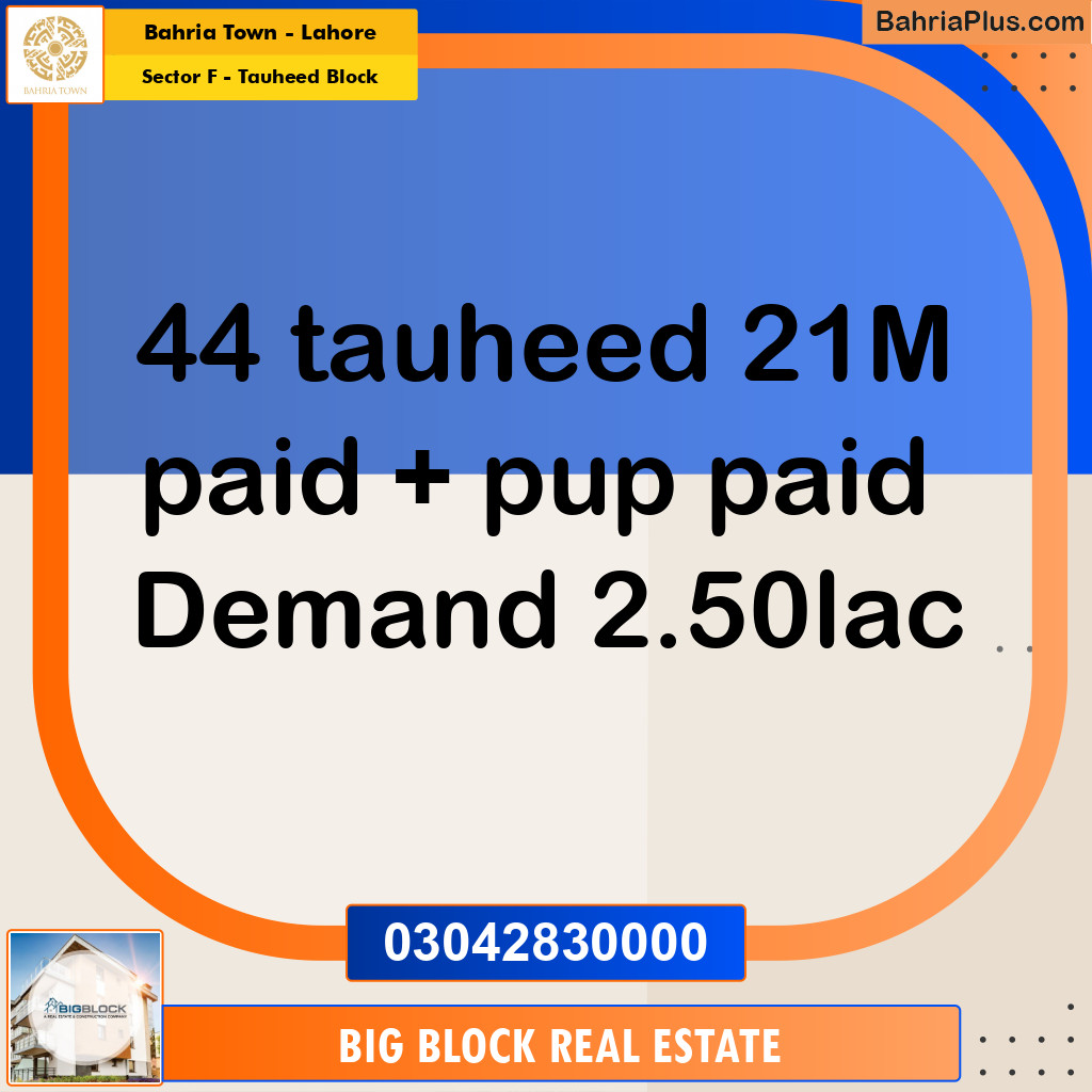 21 Marla Residential Plot for Sale in Sector F - Tauheed Block -  Bahria Town, Lahore - (BP-224043)
