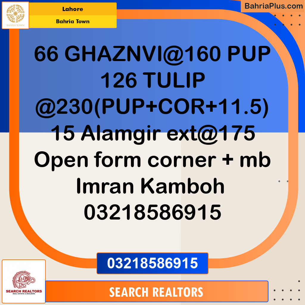 Residential Plot for Sale in Bahria Town, Lahore - (BP-224208)