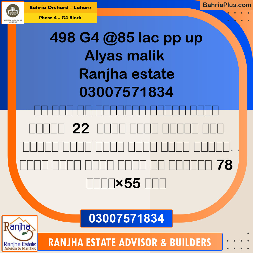 10 Marla Residential Plot for Sale in Phase 4 - G4 Block - Bahria Orchard, Lahore - (BP-224651)