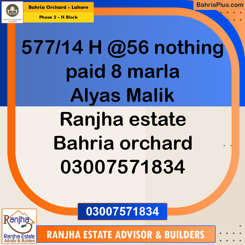 8 Marla Residential Plot for Sale in Phase 2 - H Block - Bahria Orchard, Lahore - (BP-224655)