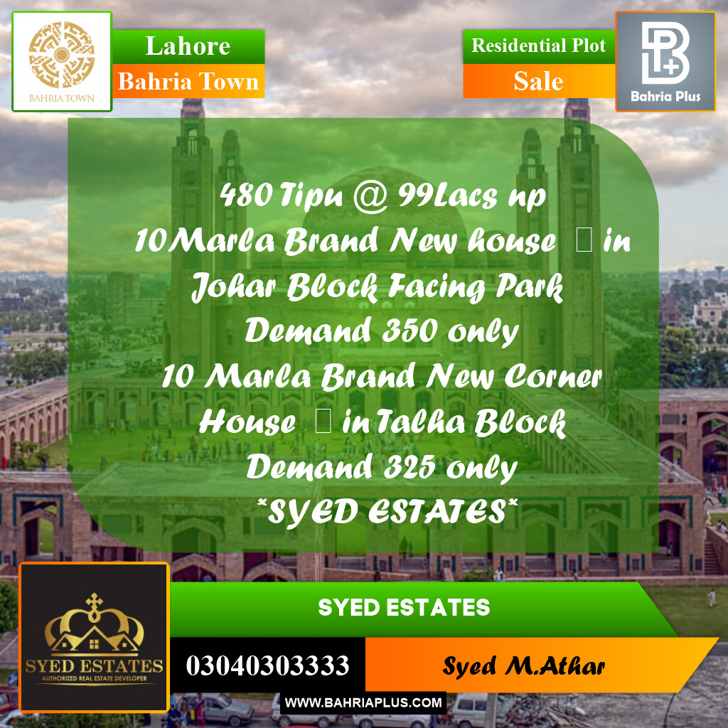 Residential Plot for Sale in Bahria Town, Lahore - (BP-224872)