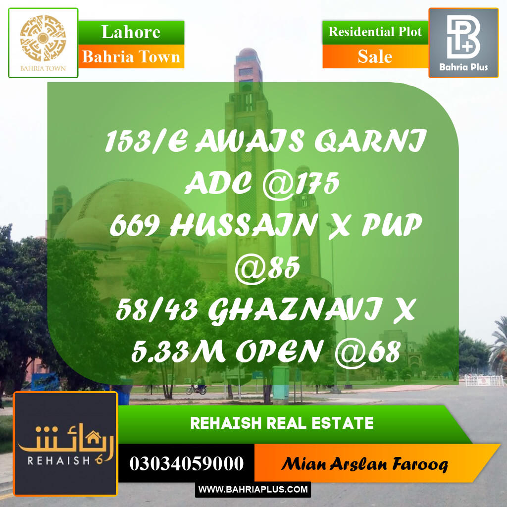 Residential Plot for Sale in Bahria Town, Lahore - (BP-224948)