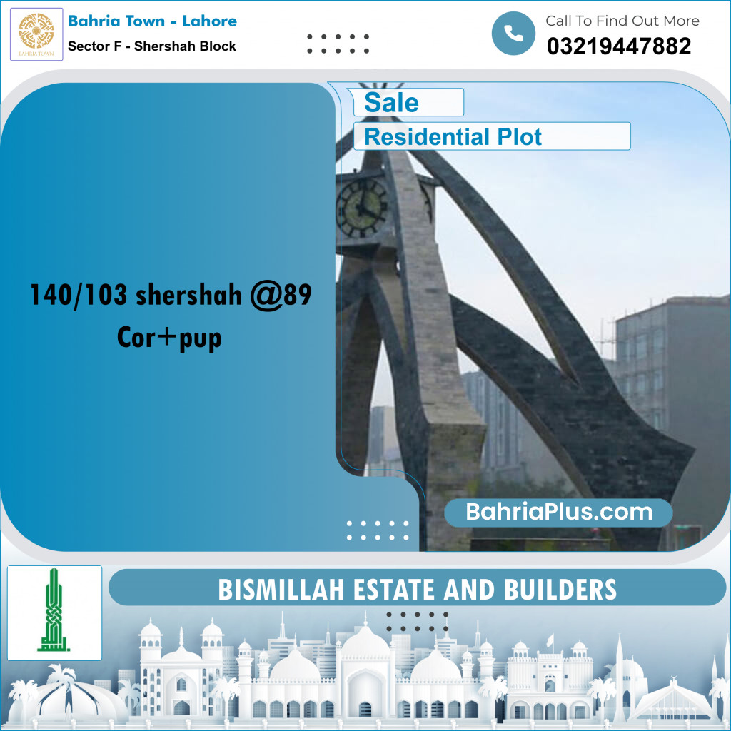 5 Marla Residential Plot for Sale in Sector F - Shershah Block -  Bahria Town, Lahore - (BP-224994)