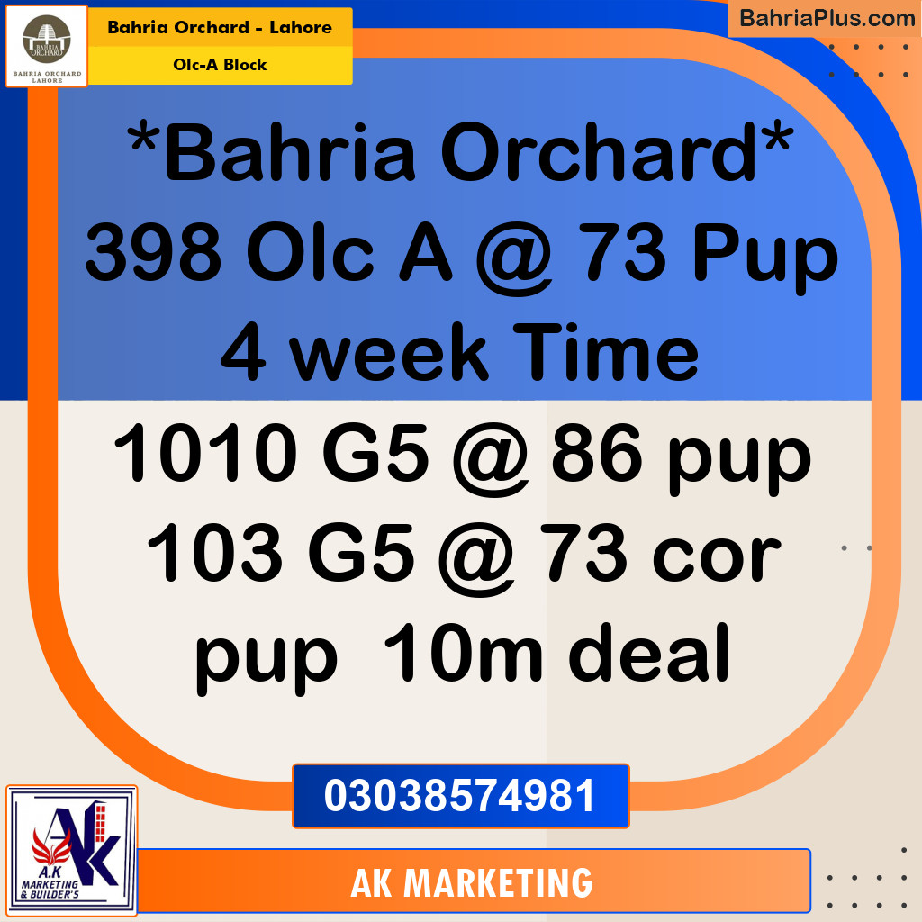 Residential Plot for Sale in OLC-A Block -  Bahria Orchard, Lahore - (BP-225001)