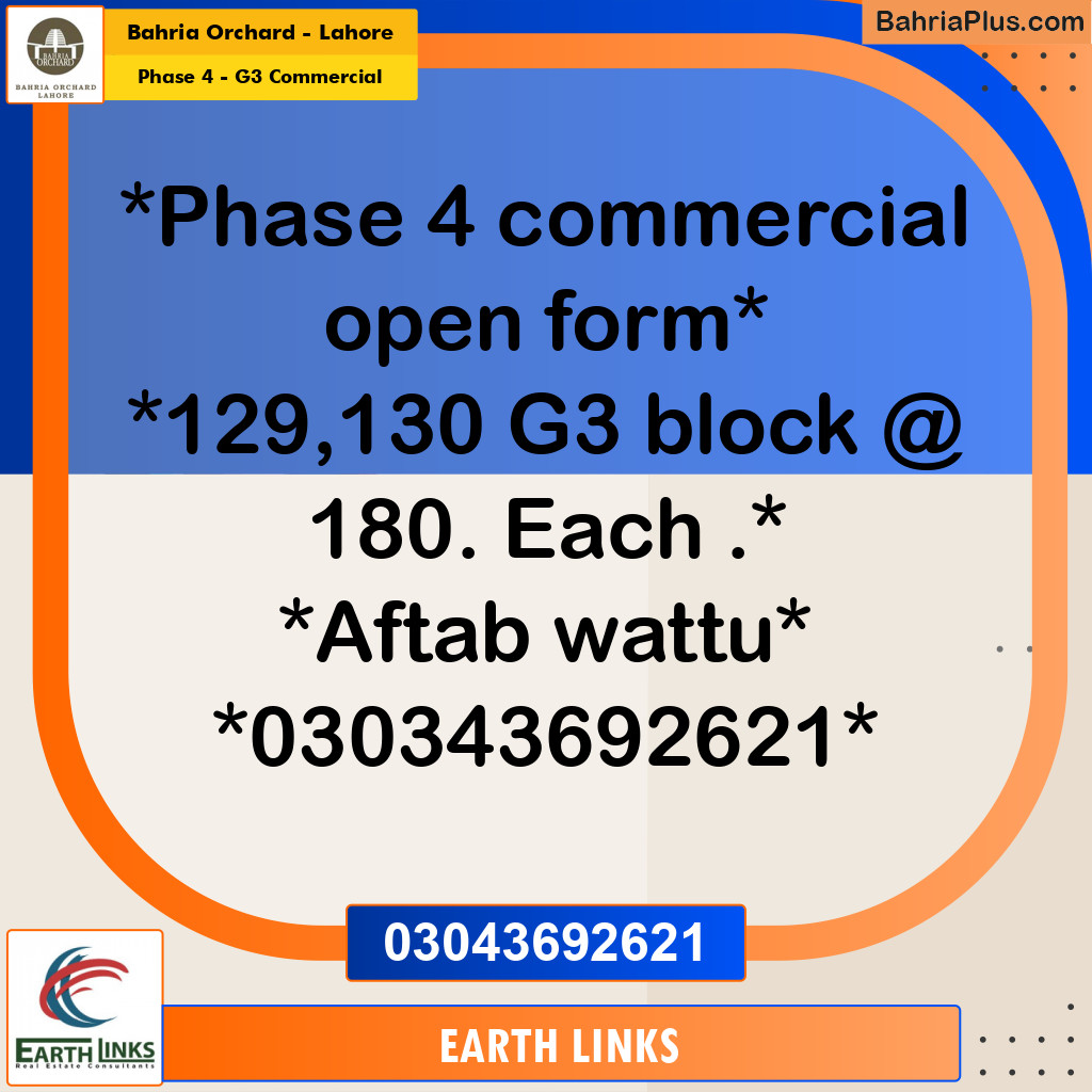 8 Marla Commercial Plot for Sale in Phase 4 - G3 Commercial -  Bahria Orchard, Lahore - (BP-225140)