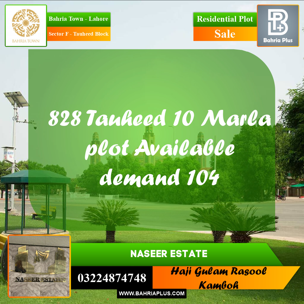 10 Marla Residential Plot for Sale in Sector F - Tauheed Block -  Bahria Town, Lahore - (BP-225179)