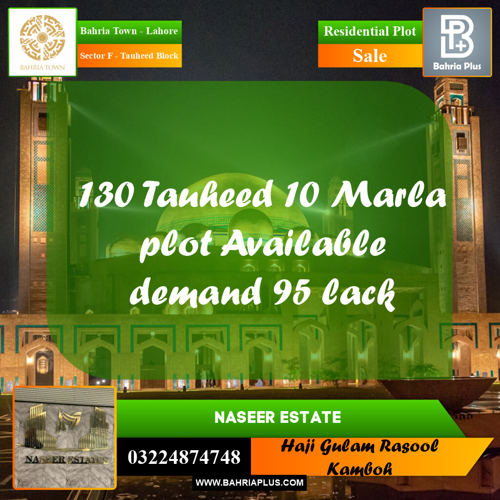 10 Marla Residential Plot for Sale in Sector F - Tauheed Block -  Bahria Town, Lahore - (BP-225181)