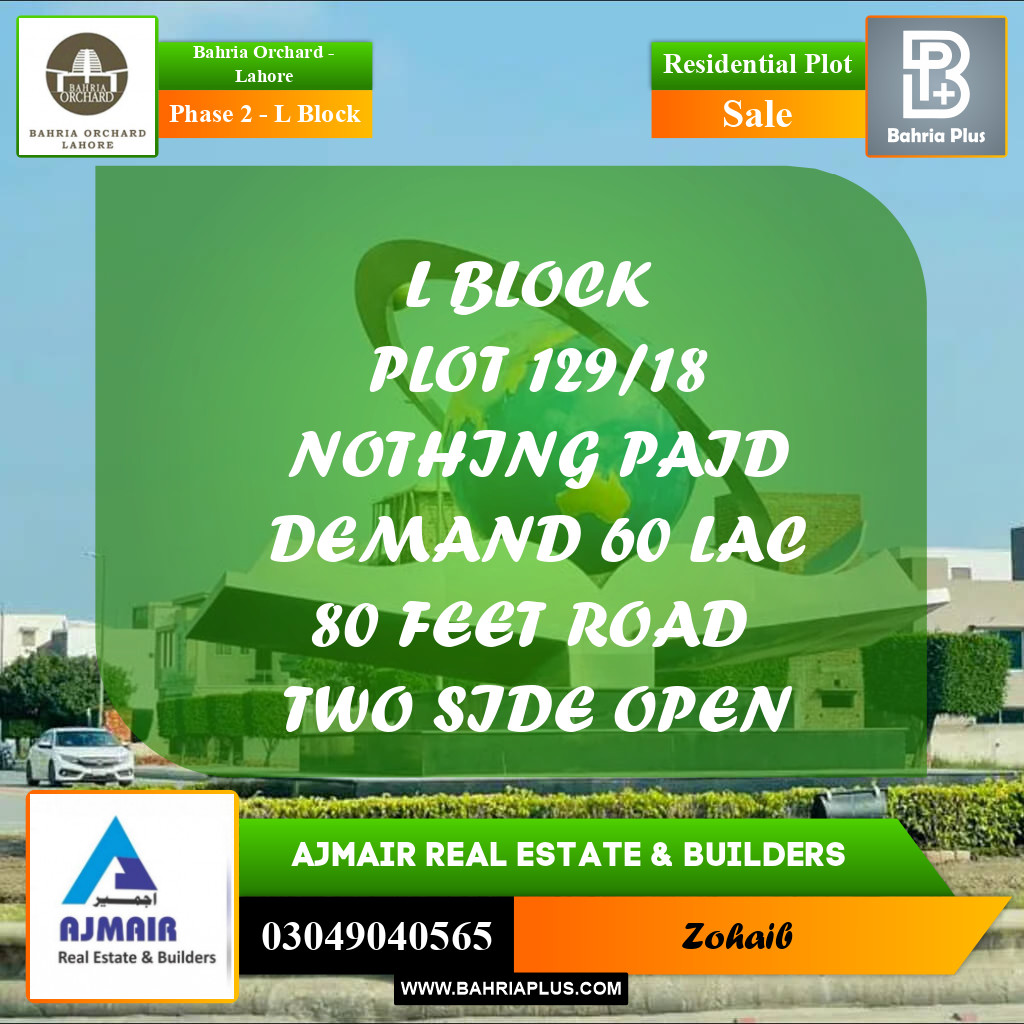 5 Marla Residential Plot for Sale in Phase 2 - L Block -  Bahria Orchard, Lahore - (BP-225224)