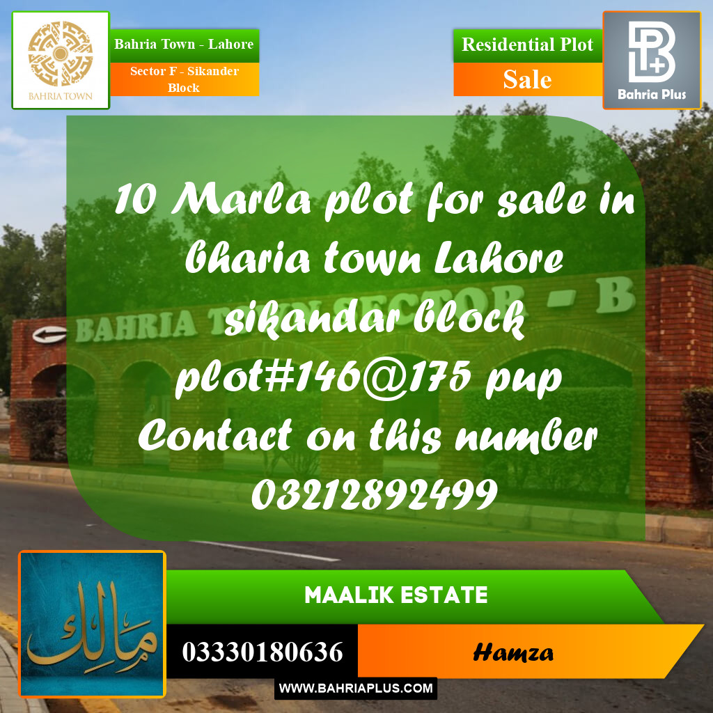 10 Marla Residential Plot for Sale in Sector F - Sikander Block -  Bahria Town, Lahore - (BP-225230)