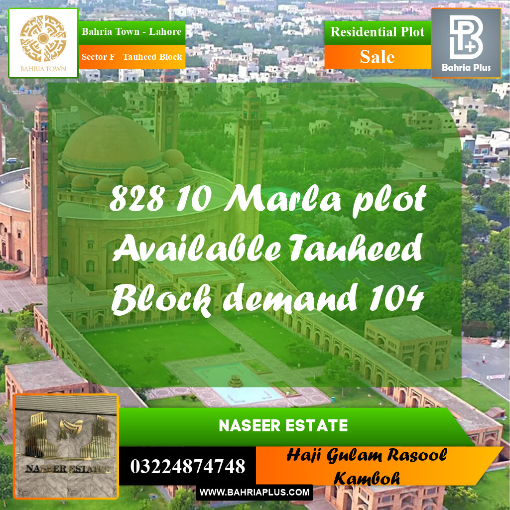 10 Marla Residential Plot for Sale in Sector F - Tauheed Block -  Bahria Town, Lahore - (BP-225258)