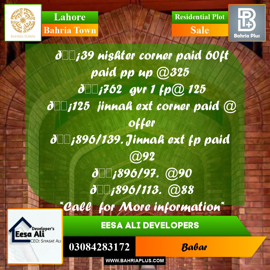 Residential Plot for Sale in Bahria Town, Lahore - (BP-225344)