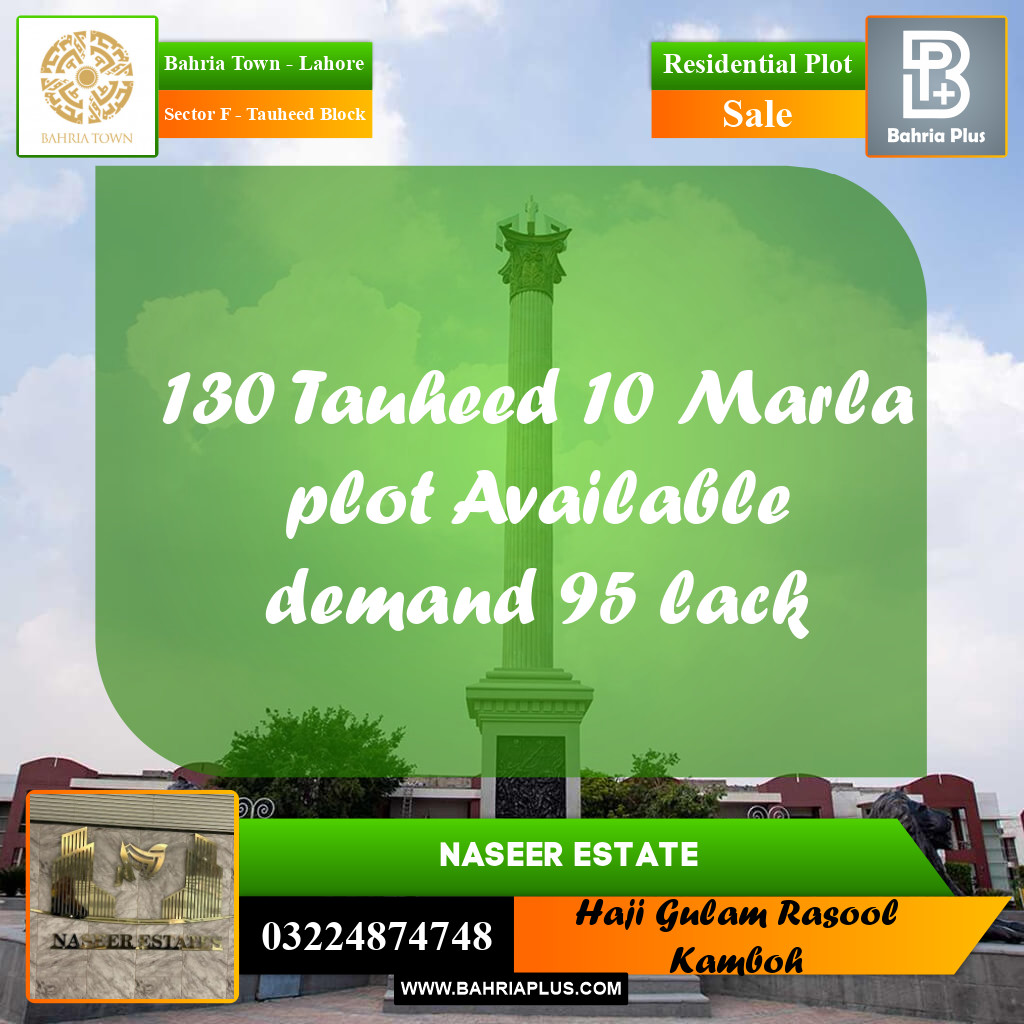 10 Marla Residential Plot for Sale in Sector F - Tauheed Block -  Bahria Town, Lahore - (BP-225348)