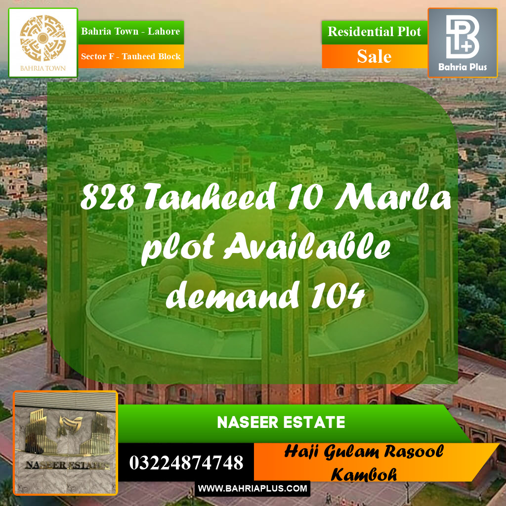 10 Marla Residential Plot for Sale in Sector F - Tauheed Block -  Bahria Town, Lahore - (BP-225349)