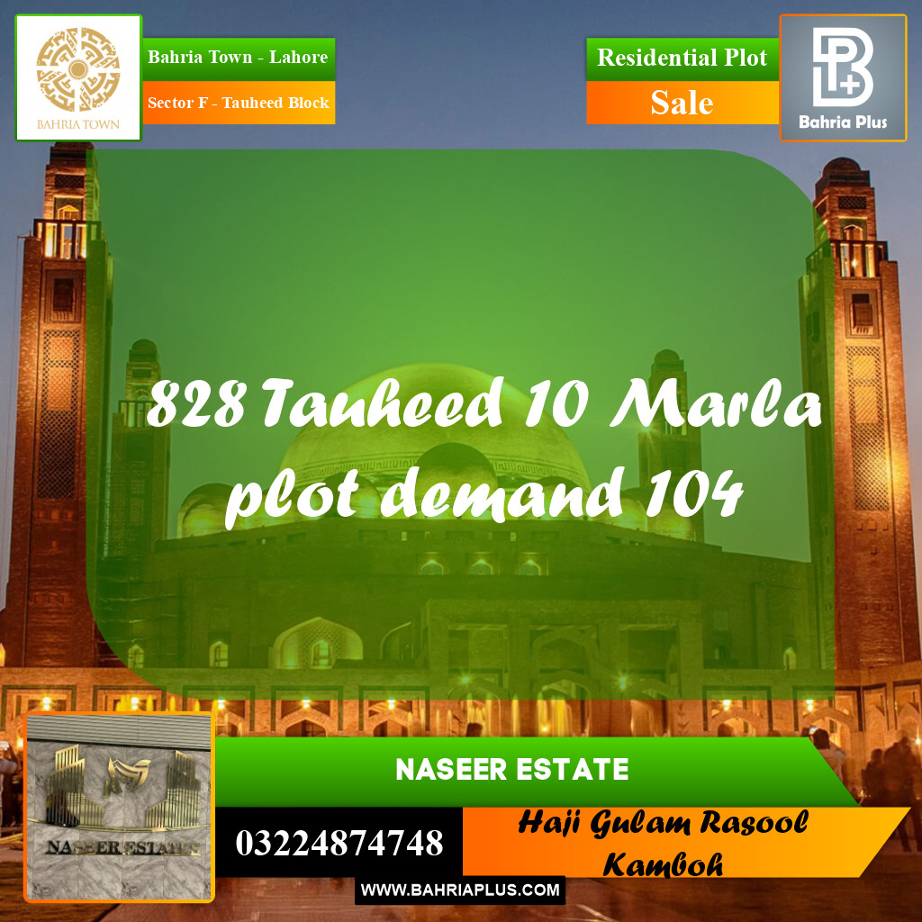 10 Marla Residential Plot for Sale in Sector F - Tauheed Block -  Bahria Town, Lahore - (BP-225482)