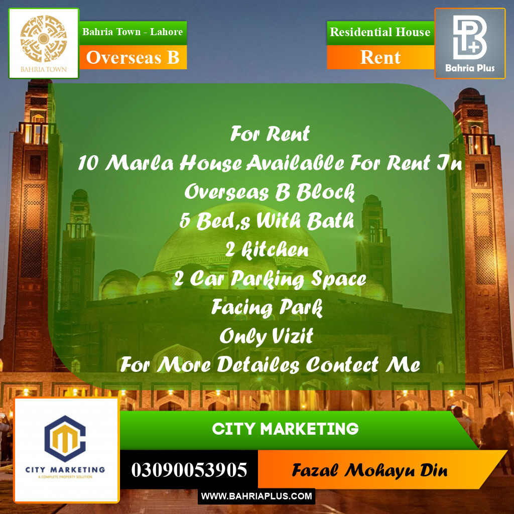 10 Marla Residential House for Rent in Overseas B - Bahria Town, Lahore - (BP-225699)