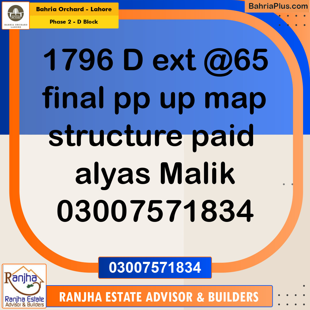 8 Marla Residential Plot for Sale in Phase 2 - D Block -  Bahria Orchard, Lahore - (BP-225730)