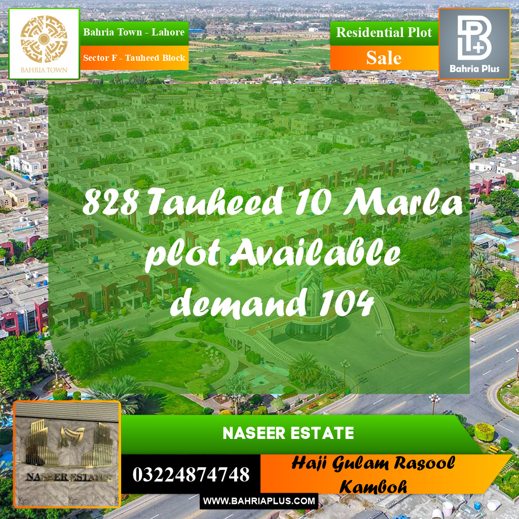 10 Marla Residential Plot for Sale in Sector F - Tauheed Block -  Bahria Town, Lahore - (BP-225764)