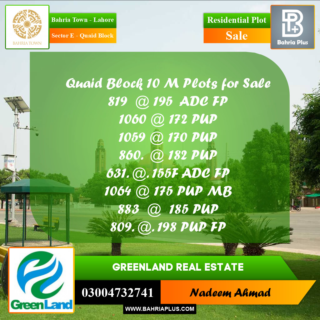 10 Marla Residential Plot for Sale in Sector E - Quaid Block -  Bahria Town, Lahore - (BP-225806)