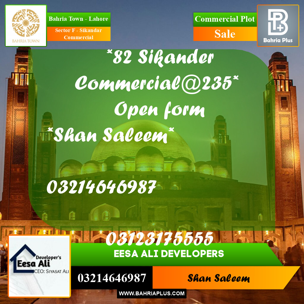 5 Marla Commercial Plot for Sale in Sector F - Sikandar Commercial - Bahria Town, Lahore - (BP-225819)