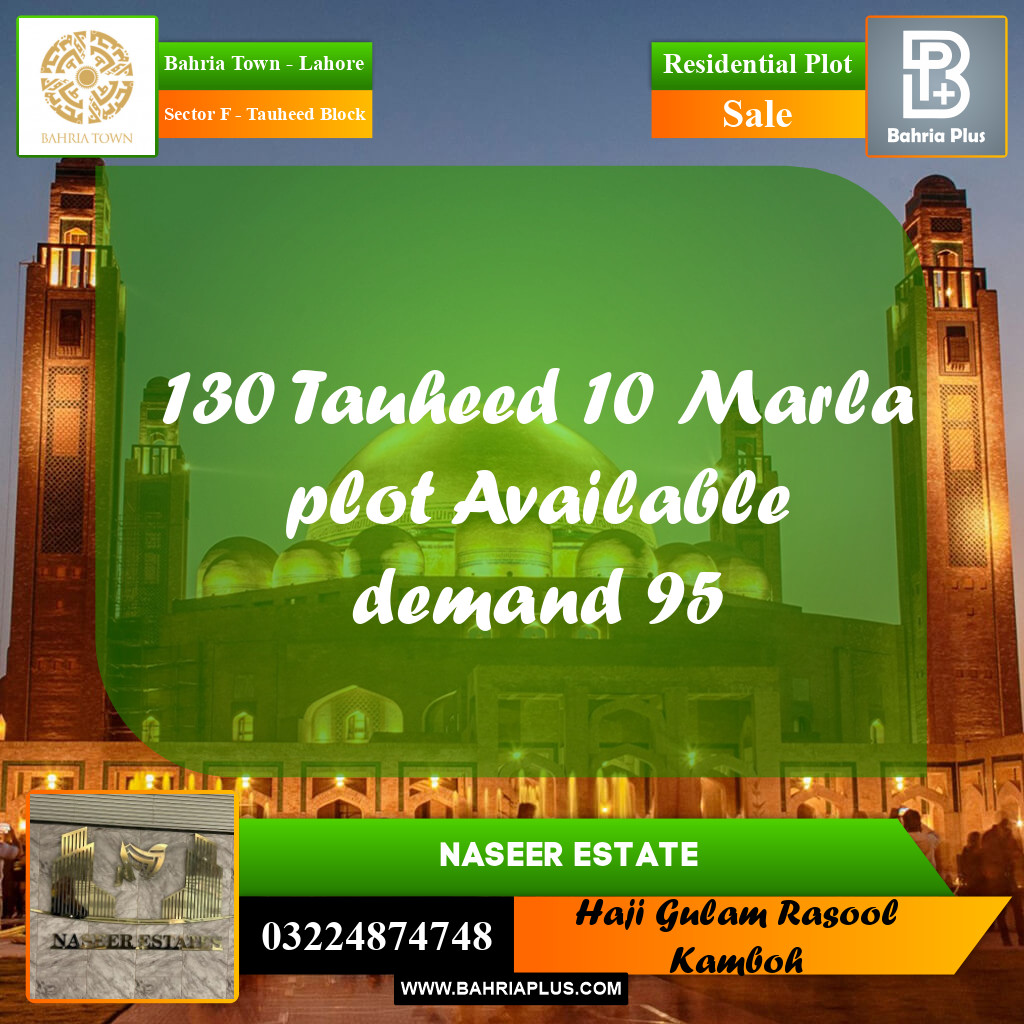 10 Marla Residential Plot for Sale in Sector F - Tauheed Block -  Bahria Town, Lahore - (BP-225895)