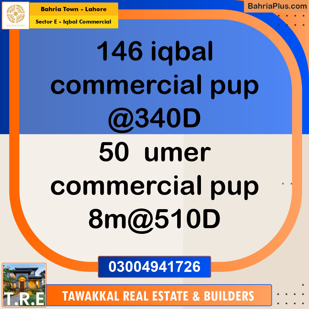 5 Marla Commercial Plot for Sale in Sector E - Iqbal Commercial -  Bahria Town, Lahore - (BP-225934)
