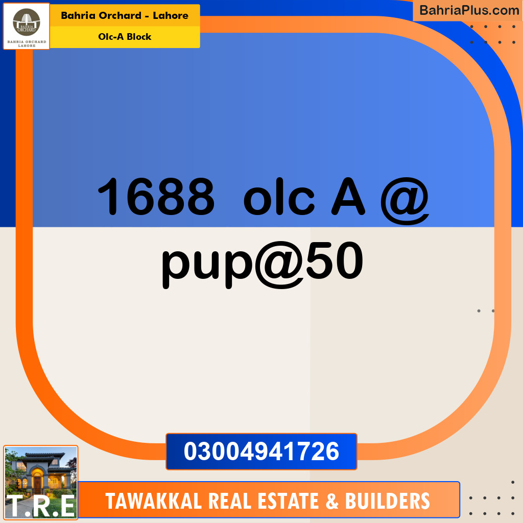 5 Marla Residential Plot for Sale in OLC-A Block -  Bahria Orchard, Lahore - (BP-226004)