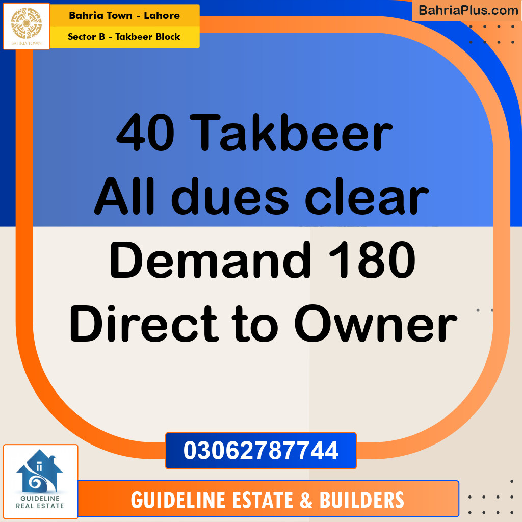 11 Marla Residential Plot for Sale in Sector B - Takbeer Block -  Bahria Town, Lahore - (BP-226065)