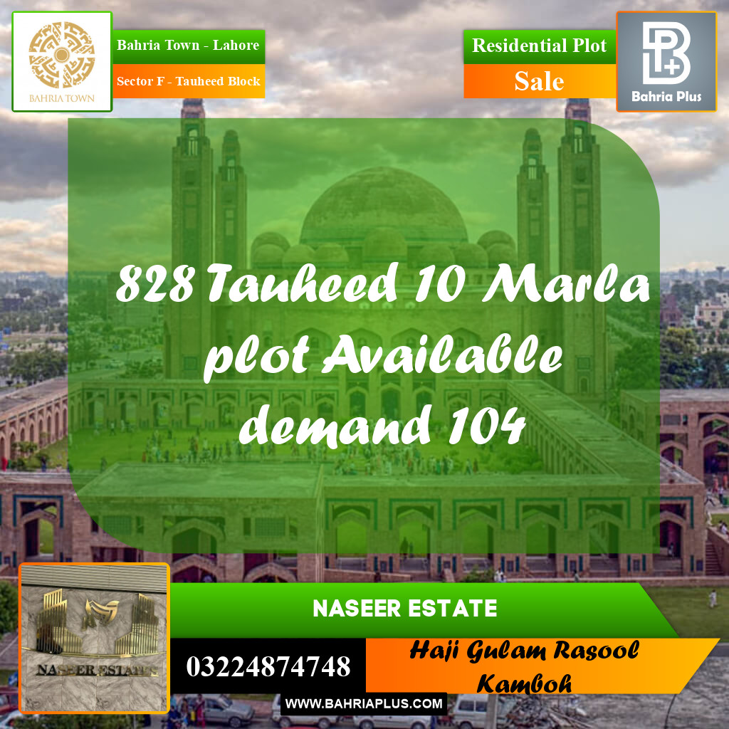 10 Marla Residential Plot for Sale in Sector F - Tauheed Block -  Bahria Town, Lahore - (BP-226170)