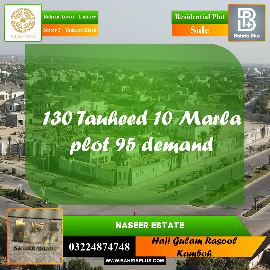 10 Marla Residential Plot for Sale in Sector F - Tauheed Block -  Bahria Town, Lahore - (BP-226171)