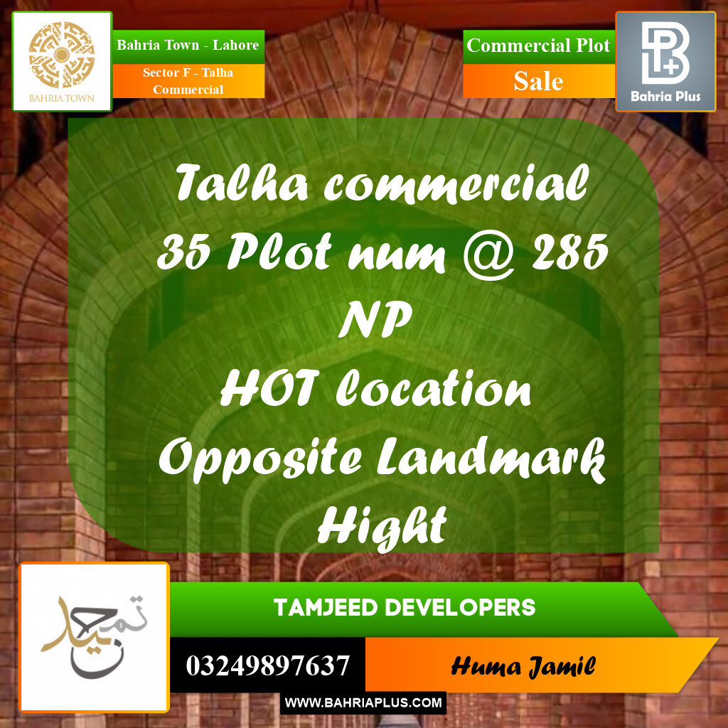 Commercial Plot for Sale in Sector F - Talha Commercial - Bahria Town, Lahore - (BP-226195)