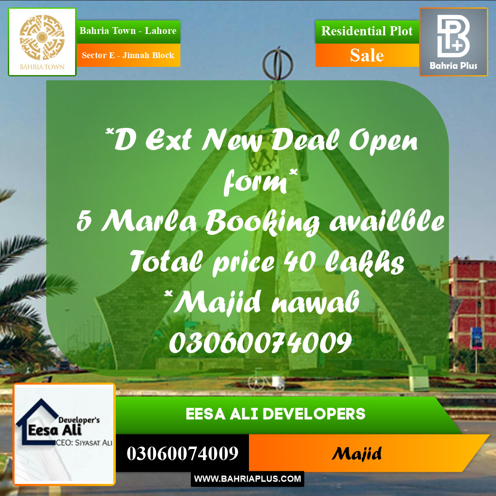 Residential Plot for Sale in Sector E - Jinnah Block - Bahria Town, Lahore - (BP-226351)