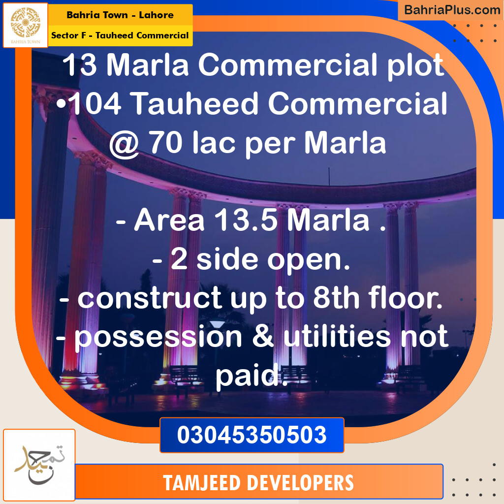 13 Marla Commercial Plot for Sale in Sector F - Tauheed Commercial -  Bahria Town, Lahore - (BP-226419)