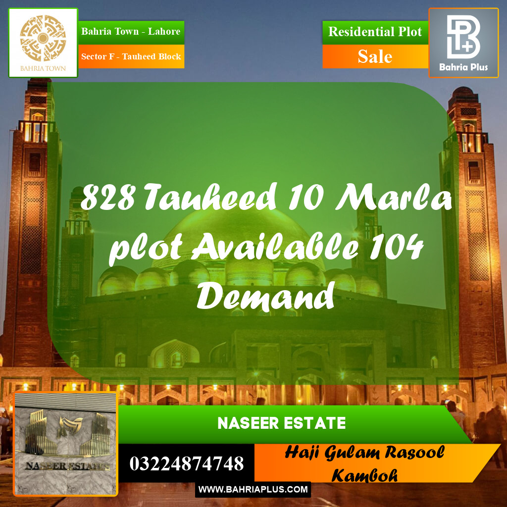 10 Marla Residential Plot for Sale in Sector F - Tauheed Block -  Bahria Town, Lahore - (BP-226467)