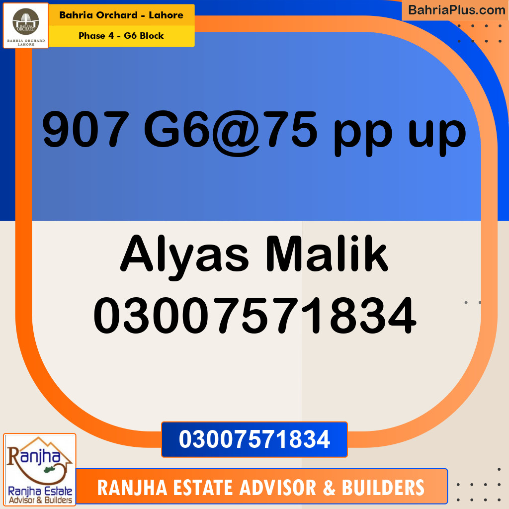 10 Marla Residential Plot for Sale in Phase 4 - G6 Block -  Bahria Orchard, Lahore - (BP-226614)