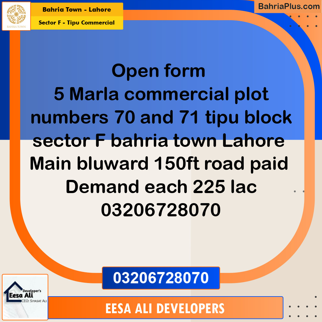 5 Marla Commercial Plot for Sale in Sector F - Tipu Commercial - Bahria Town, Lahore - (BP-226625)