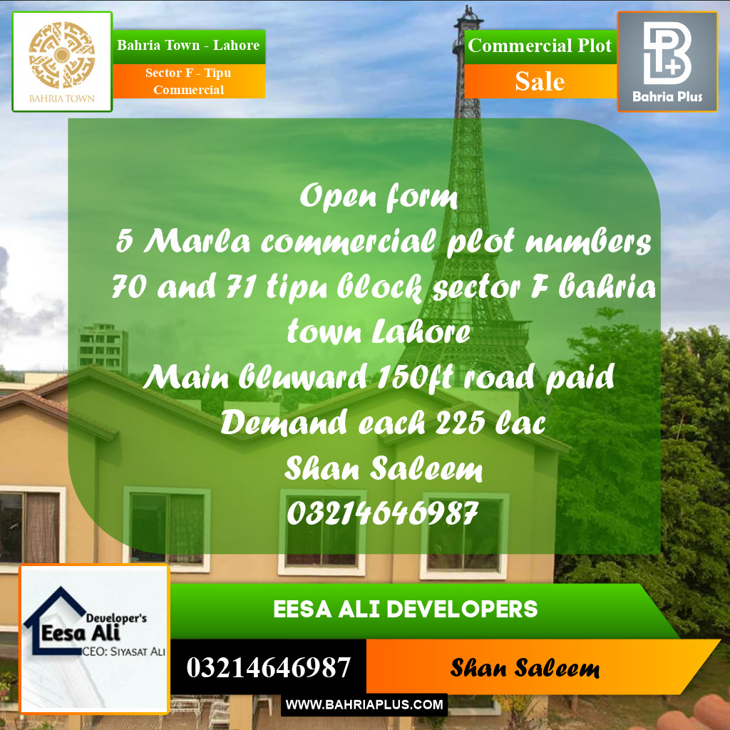 5 Marla Commercial Plot for Sale in Sector F - Tipu Commercial - Bahria Town, Lahore - (BP-226691)