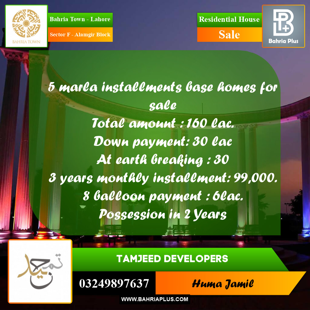 Residential House for Sale in Sector F - Alamgir Block -  Bahria Town, Lahore - (BP-226797)