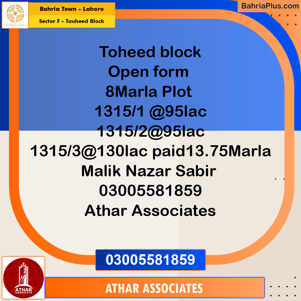 8 Marla Residential Plot for Sale in Sector F - Tauheed Block -  Bahria Town, Lahore - (BP-226824)