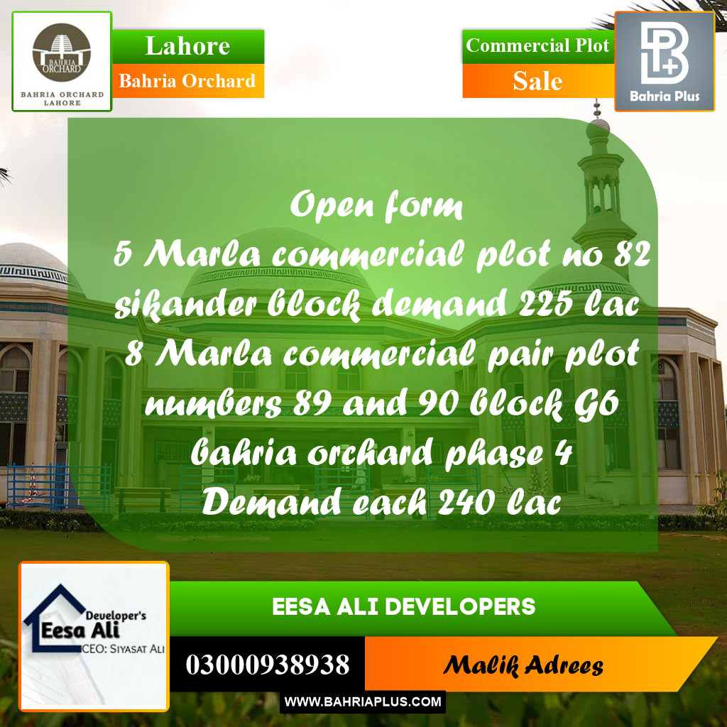 Commercial Plot for Sale in Bahria Orchard, Lahore - (BP-226849)